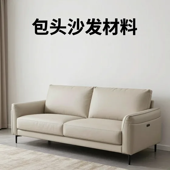 南通防水公司