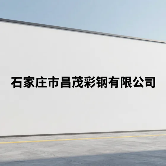 南通防水公司